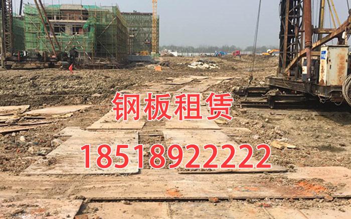 鋼板租賃