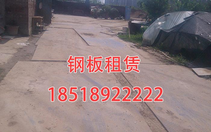 鋼板租賃