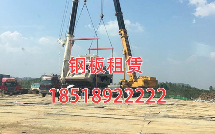 鋼板租賃