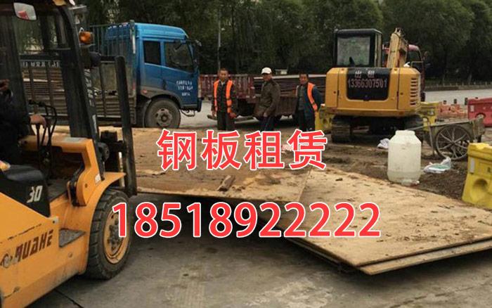 鋼板租賃