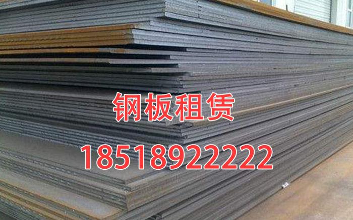 過(guò)路鋼板 (12)